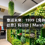 重返未来：1999【角色信息】玛尔纱 | Marsha