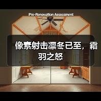 像素射击凛冬已至，霜羽之怒（图1）