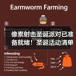像素射击圣诞派对已准备就绪！圣诞活动清单全公开！（图3）