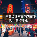 不思议迷宫双闪冈布奥和小弟打怪流（图2）