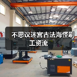 不思议迷宫古法海怪刷工资流(图3) 不思议迷宫古法海怪刷工资流(图3)