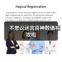 不思议迷宫喜神数值减攻啦（图4）