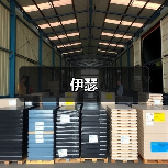 伊瑟(图3) 伊瑟(图3)