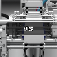 伊瑟(图4) 伊瑟(图4)