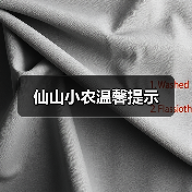 仙山小农温馨提示(图1) 仙山小农温馨提示(图1)