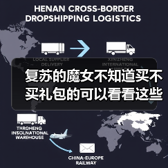 复苏的魔女不知道买不买礼包的可以看看这些建议（图2）