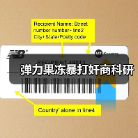 弹力果冻暴打奸商科研(图2) 弹力果冻暴打奸商科研(图2)