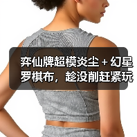 弈仙牌超模炎尘+幻星罗棋布,趁没削赶紧玩(图4) 弈仙牌超模炎尘+幻星罗棋布,趁没削赶紧玩(图4)