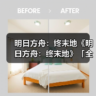 明日方舟：终末地《明日方舟：终末地》「全面测试」研发通讯//03（图1）