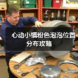 心动小镇粉色泡泡位置分布攻略(图1) 心动小镇粉色泡泡位置分布攻略(图1)