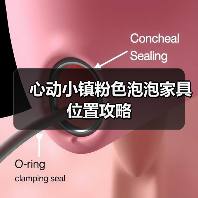 心动小镇粉色泡泡家具位置攻略（图4）