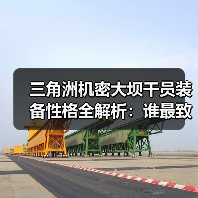 三角洲机密大坝干员装备性格全解析：谁最致命？（图4）
