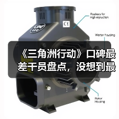 《三角洲行动》口碑最差干员盘点,没想到最差的竟非乌鲁鲁(图1) 《三角洲行动》口碑最差干员盘点,没想到最差的竟非乌鲁鲁(图1)