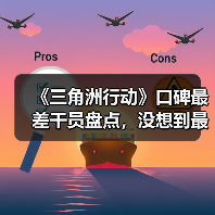 《三角洲行动》口碑最差干员盘点,没想到最差的竟非乌鲁鲁(图3) 《三角洲行动》口碑最差干员盘点,没想到最差的竟非乌鲁鲁(图3)