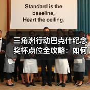 三角洲行动巴克什纪念奖杯点位全攻略：如何高效刷出？（图1）