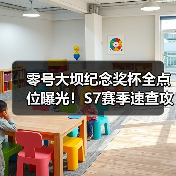 零号大坝纪念奖杯全点位曝光！S7赛季速查攻略（图3）