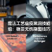 魔法工艺瘟疫黑洞技能组:稳妥无伤刷图技巧(图4) 魔法工艺瘟疫黑洞技能组:稳妥无伤刷图技巧(图4)