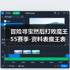 冒险寻宝然后打败魔王S5赛季-资料表魔王表更新和属性克制表,全圣物升满表,持续更新(图3) 冒险寻宝然后打败魔王S5赛季-资料表魔王表更新和属性克制表,全圣物升满表,持续更新(图3)