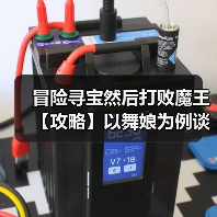 冒险寻宝然后打败魔王【攻略】以舞娘为例谈输出配装(图4) 冒险寻宝然后打败魔王【攻略】以舞娘为例谈输出配装(图4)