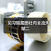 见习猎魔团社内主流天赋二（图3）