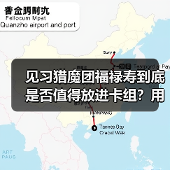 见习猎魔团福禄寿到底是否值得放进卡组？用数据说话（图3）