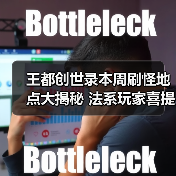 王都创世录本周刷怪地点大揭秘 法系玩家喜提新副本（图3）