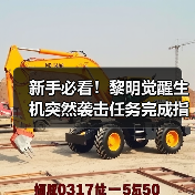 新手必看！黎明觉醒生机突然袭击任务完成指南（图3）