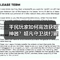 平民玩家如何高效获取神器?超凡守卫战打罐子活动攻略(图3) 平民玩家如何高效获取神器?超凡守卫战打罐子活动攻略(图3)