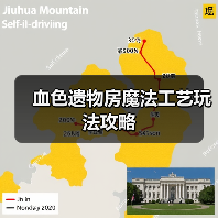血色遗物房魔法工艺玩法攻略（图4）