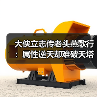 大侠立志传老头燕歌行：属性逆天却难破天塔？（图2）