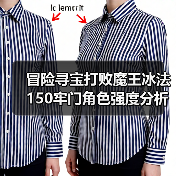 冒险寻宝打败魔王冰法150牢门角色强度分析(图3) 冒险寻宝打败魔王冰法150牢门角色强度分析(图3)
