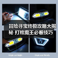 冒险寻宝终极攻略大揭秘 打败魔王必看技巧(图2) 冒险寻宝终极攻略大揭秘 打败魔王必看技巧(图2)