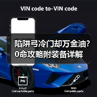 陷阱弓冷门却万金油?0命攻略附装备详解(图3) 陷阱弓冷门却万金油?0命攻略附装备详解(图3)