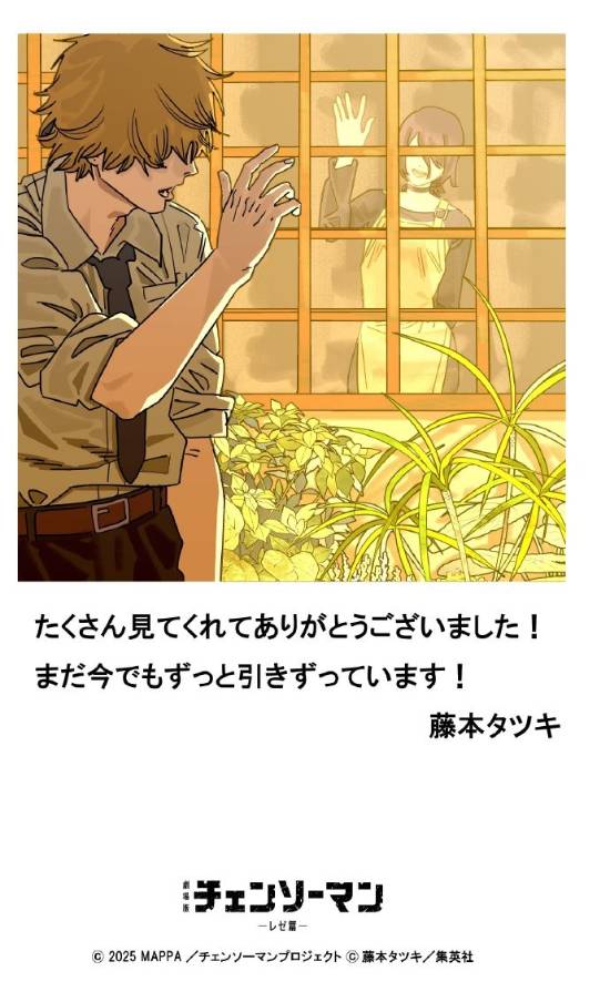 电锯人剧场版票房破百亿，藤本树贺图背后竟藏剧情反转？