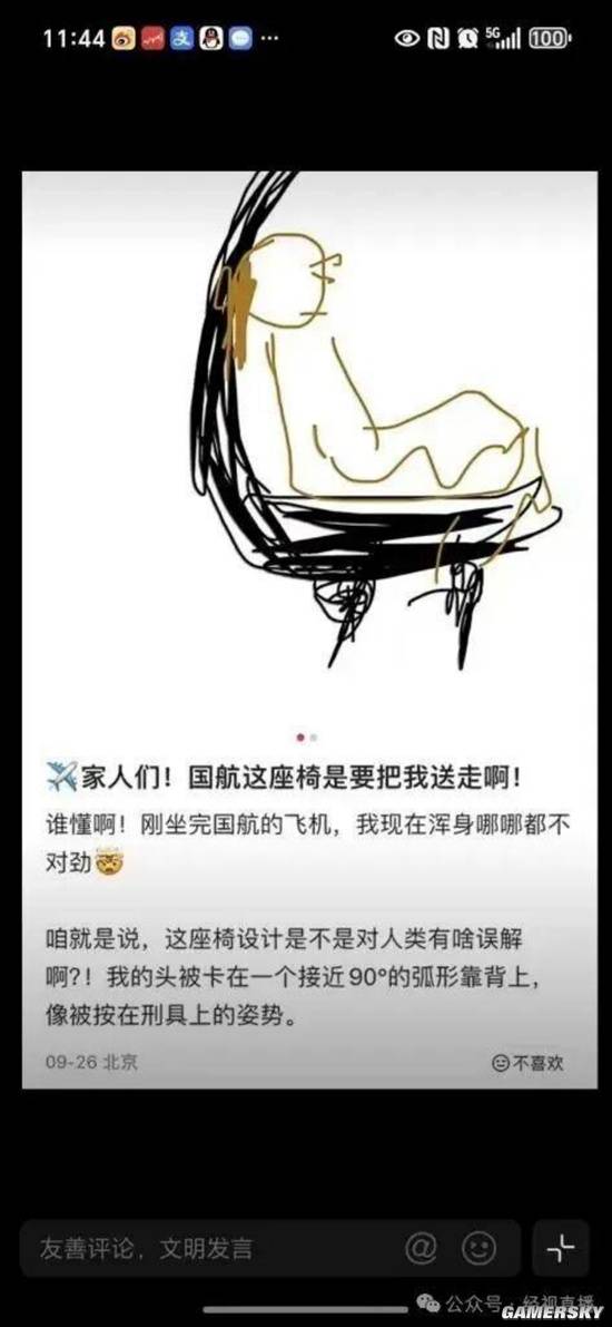 飞机座椅硬如钢板引众怒，背后安全考量竟成舒适度牺牲品