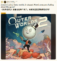 玩家集体吐槽《天外世界2》等级上限,没想到背后竟藏着黑曜石的“小心思”(图1) 游民星空