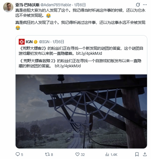 《荒野大镖客:救赎2》7年彩蛋确认存在!官方人员称并未被删减(图3) 游民星空