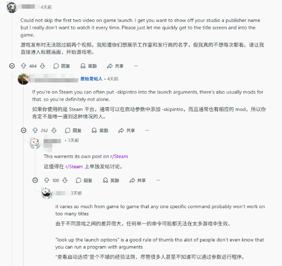 玩家热议最琐碎的退坑理由:字体太丑 作者素质差!(图8) 游民星空