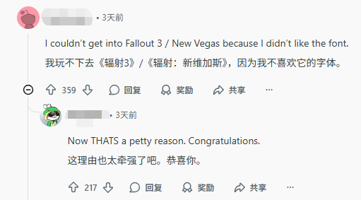 玩家热议最琐碎的退坑理由:字体太丑 作者素质差!(图1) 游民星空