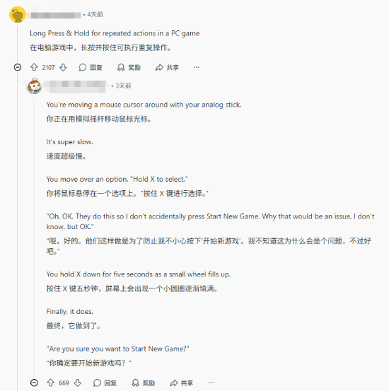 玩家热议最琐碎的退坑理由:字体太丑 作者素质差!(图2) 游民星空