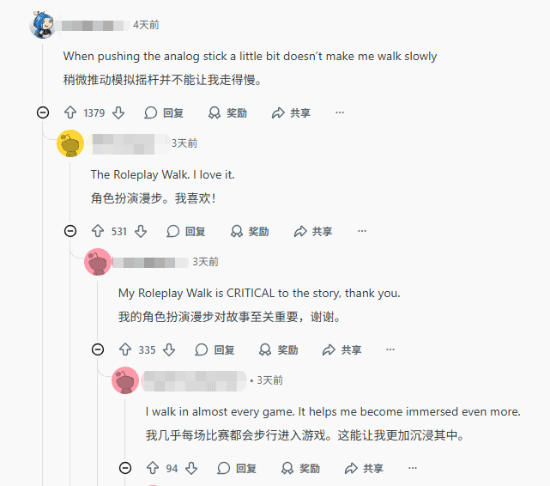 玩家热议最琐碎的退坑理由:字体太丑 作者素质差!(图4) 游民星空