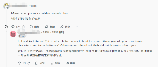 玩家热议最琐碎的退坑理由:字体太丑 作者素质差!(图7) 游民星空