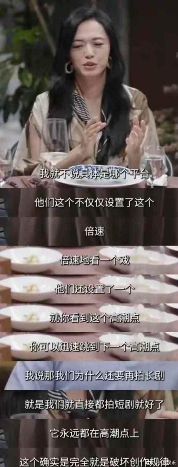 姚晨一句话引发全网争议，背后真相竟然是这样