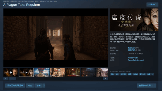 不到70元就能玩3A画面,这款游戏居然让玩家又爱又怕(图1) 游民星空