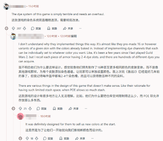 暗黑4运营11个赛季,暴雪竟迟迟不肯加入黑色染料(图2) 游民星空