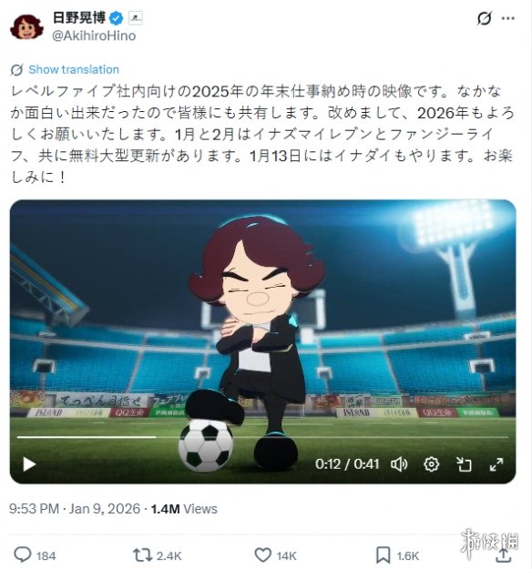 游侠早报:剑星新年开工福利 外媒总结GTA6开发慢原因(图3) 3