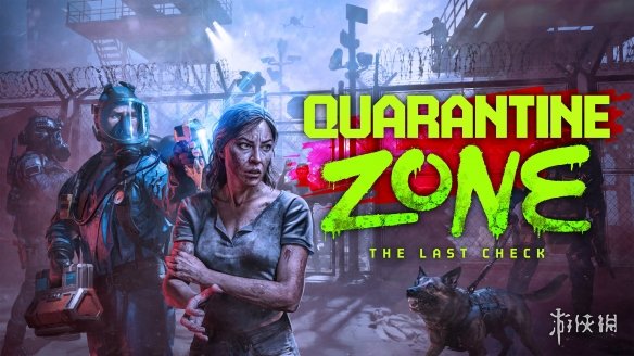 1月12日上线! Xbox官宣《检疫区 最后一站》加入PGP(图2) 2