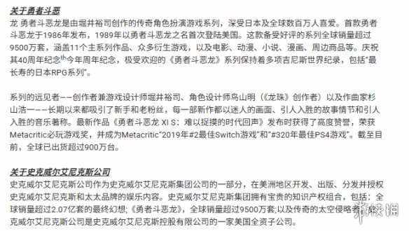 游侠早报:剑星新年开工福利 外媒总结GTA6开发慢原因(图4) 4