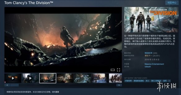 十周年预热?《全境封锁》决定版海报于日本率先曝光(图2) 2