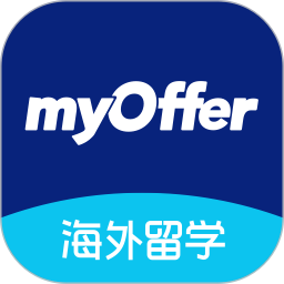 myOffer 留学 4.5.26